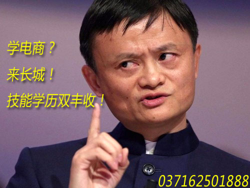 永利yl23411官网电子商务专业