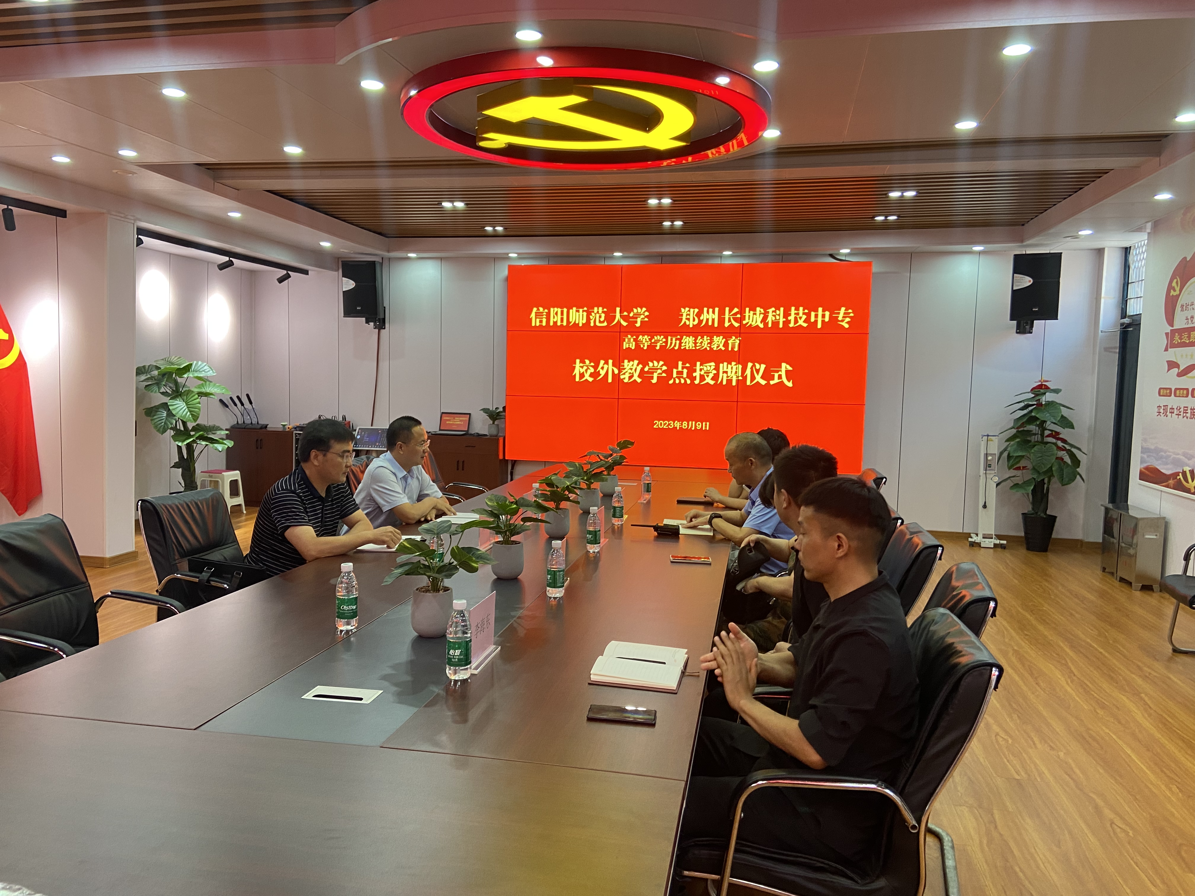信阳师范大学永利yl23411官网校外教学点正式授牌